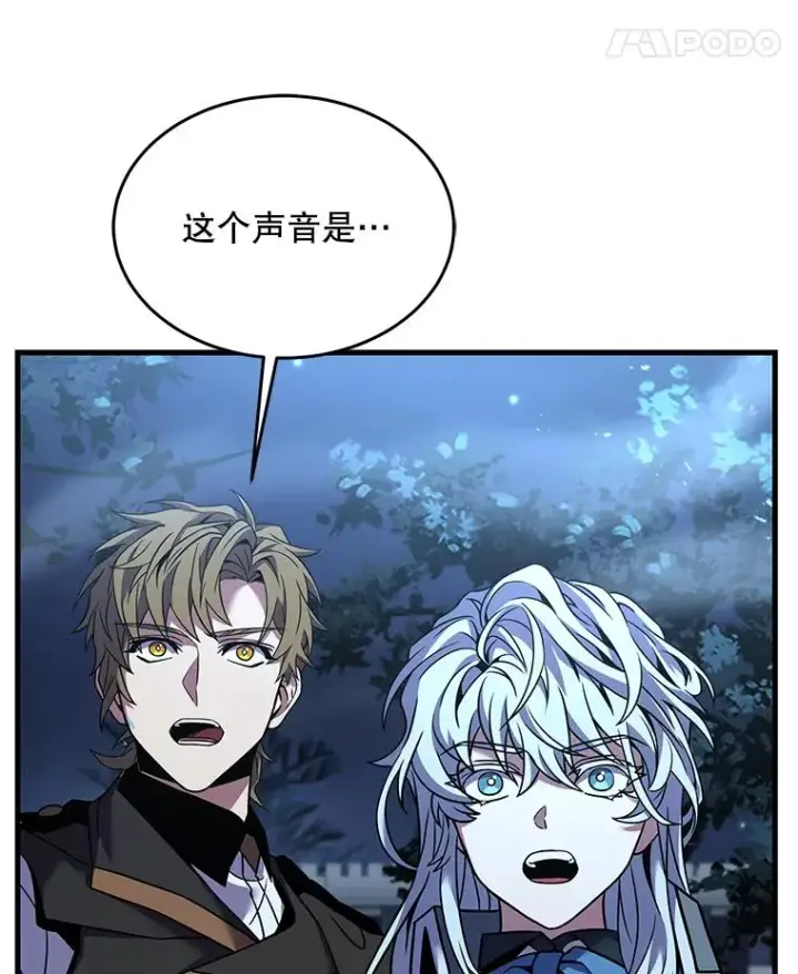 《史诗级枪骑士再临》87.终于见面图118