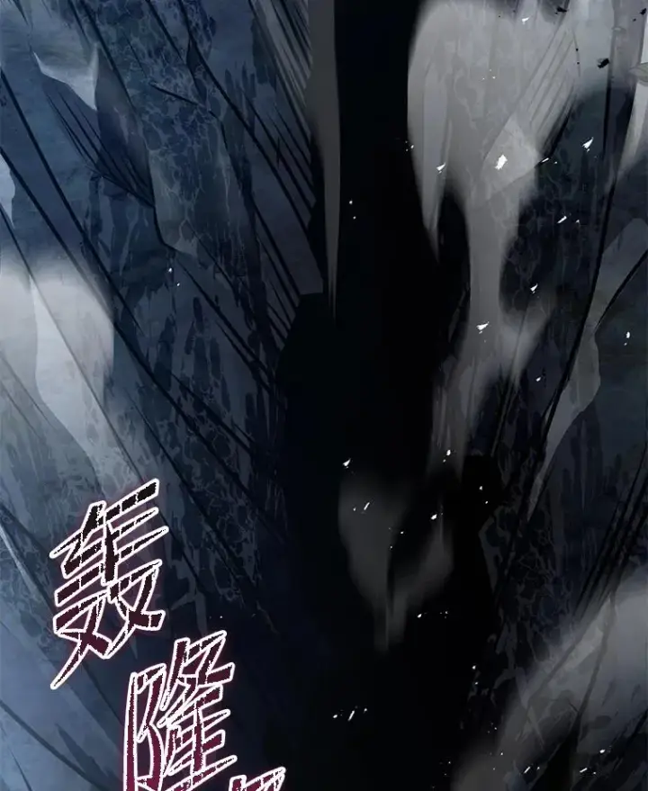 《史诗级枪骑士再临》87.终于见面图122