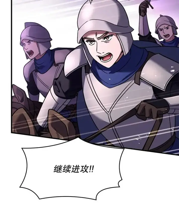 《史诗级枪骑士再临》87.终于见面图126