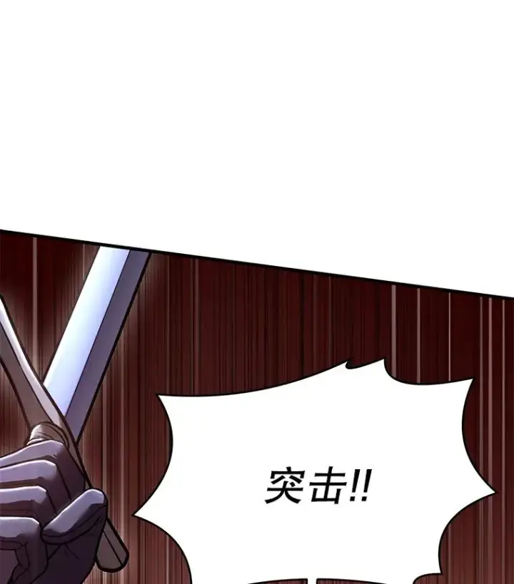 《史诗级枪骑士再临》87.终于见面图140