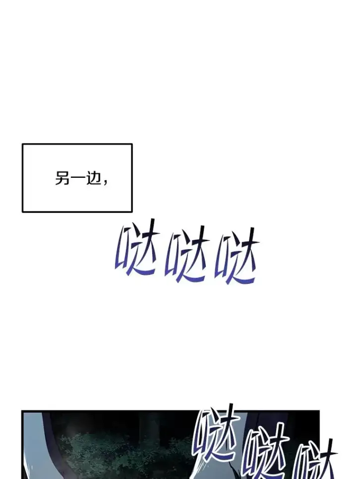 《史诗级枪骑士再临》87.终于见面图144
