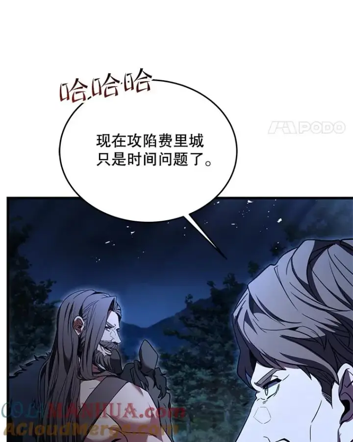 《史诗级枪骑士再临》87.终于见面图149