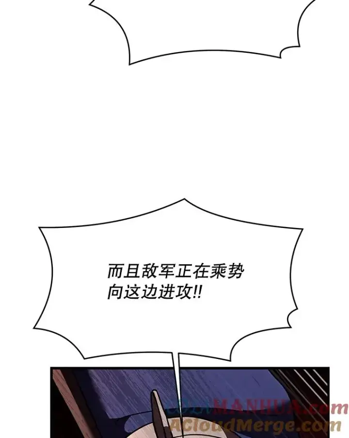 《史诗级枪骑士再临》87.终于见面图153