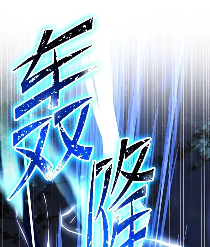 《史诗级枪骑士再临》87.终于见面图155