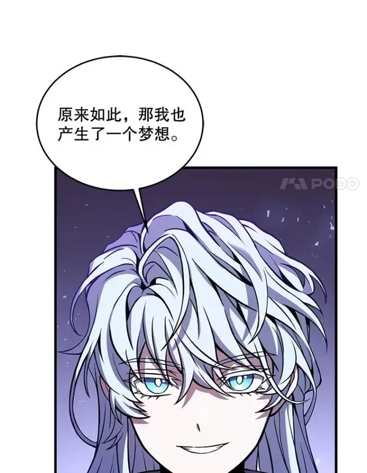 《史诗级枪骑士再临》87.终于见面图16