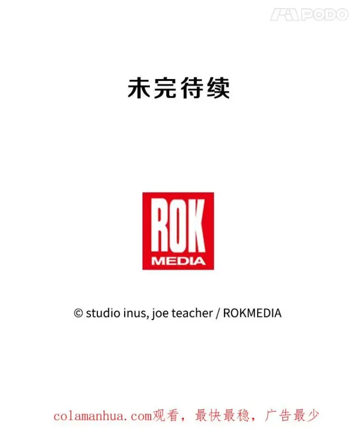 《史诗级枪骑士再临》87.终于见面图167