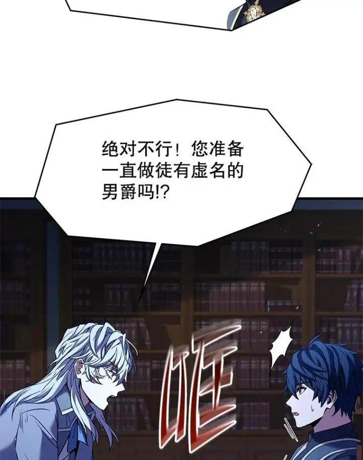 《史诗级枪骑士再临》87.终于见面图30