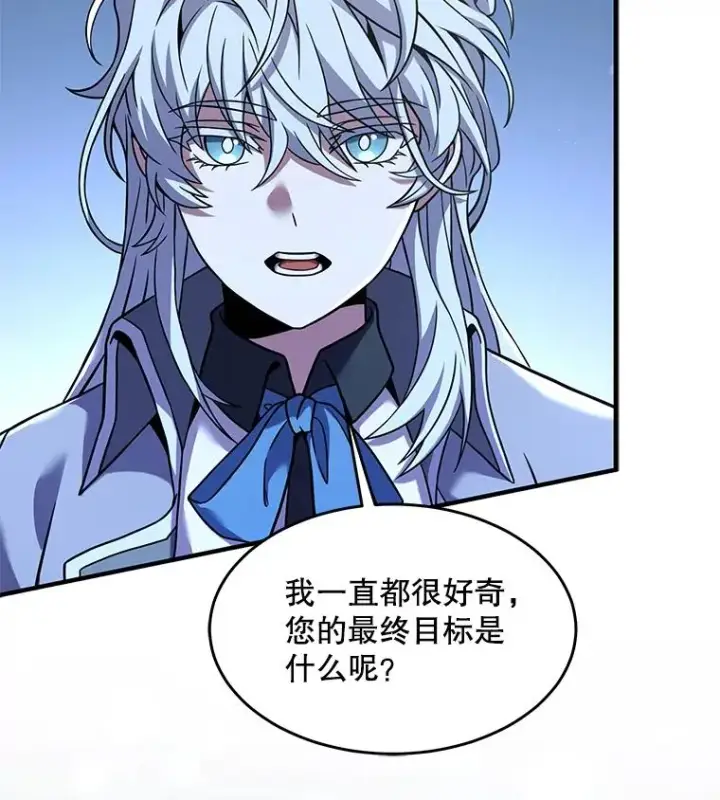 《史诗级枪骑士再临》87.终于见面图4