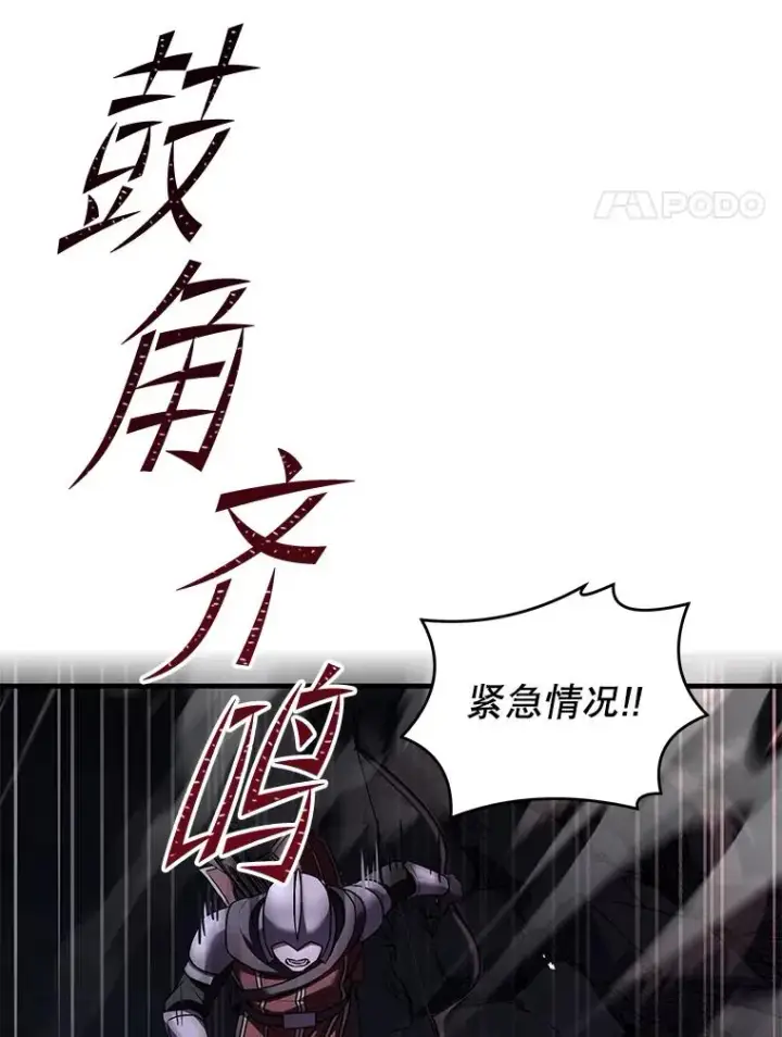 《史诗级枪骑士再临》87.终于见面图47