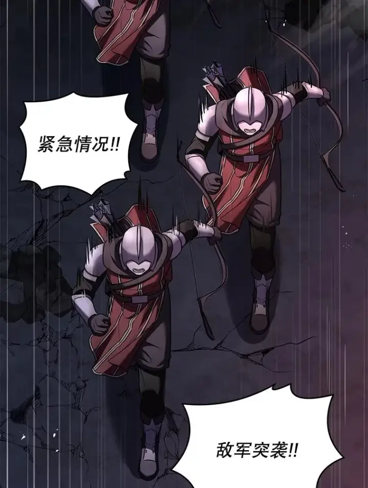 《史诗级枪骑士再临》87.终于见面图48