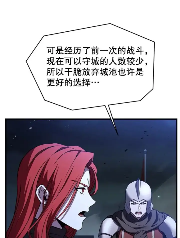 《史诗级枪骑士再临》87.终于见面图52