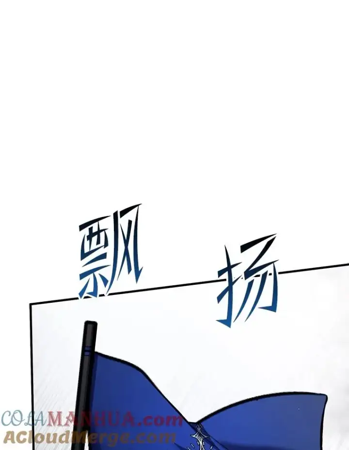 《史诗级枪骑士再临》87.终于见面图69