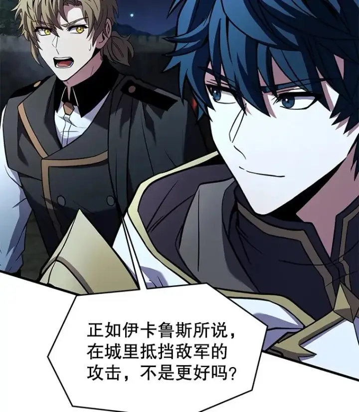 《史诗级枪骑士再临》87.终于见面图74