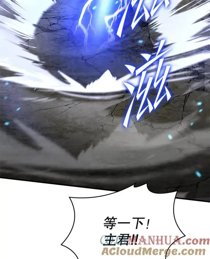 《史诗级枪骑士再临》87.终于见面图81