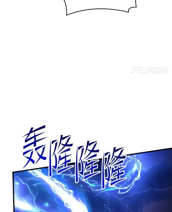 《史诗级枪骑士再临》87.终于见面图82