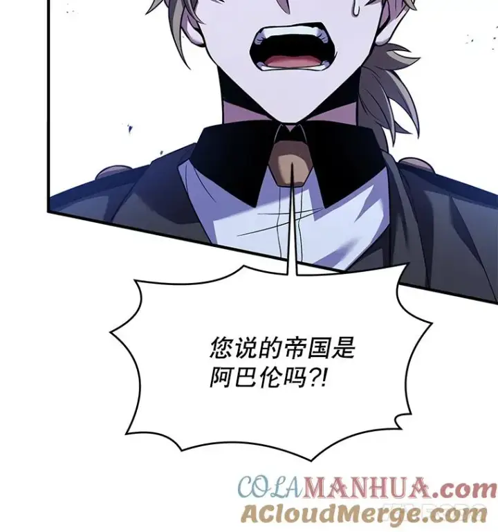 《史诗级枪骑士再临》87.终于见面图9