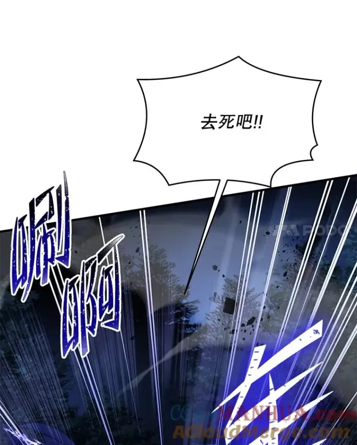 《史诗级枪骑士再临》87.终于见面图93