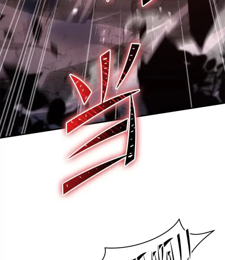 《史诗级枪骑士再临》88.超人大战图103