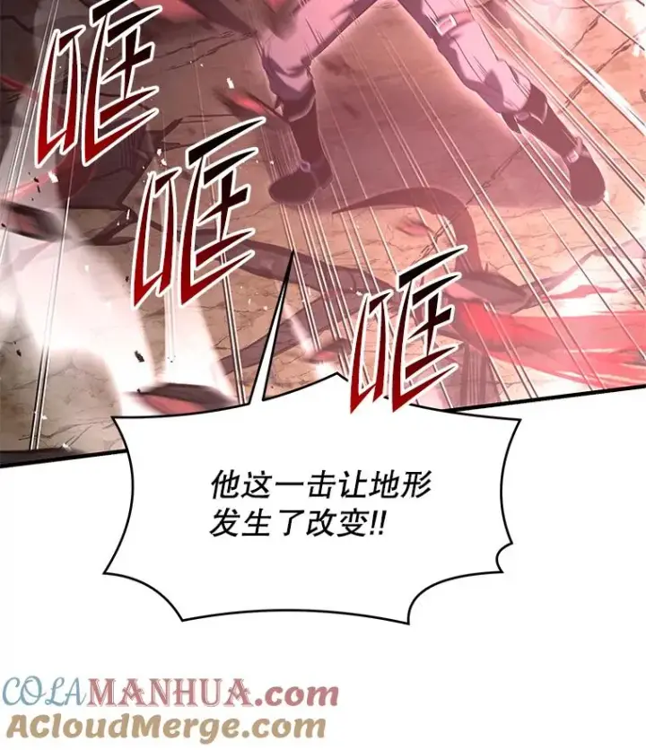 《史诗级枪骑士再临》88.超人大战图105