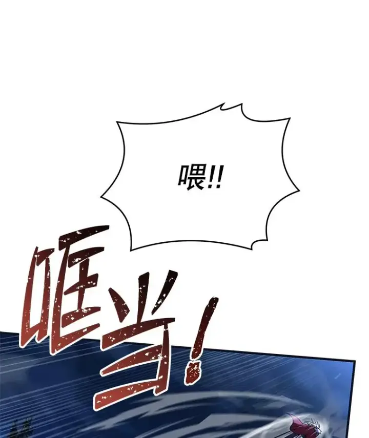 《史诗级枪骑士再临》88.超人大战图11