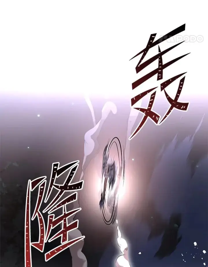 《史诗级枪骑士再临》88.超人大战图110