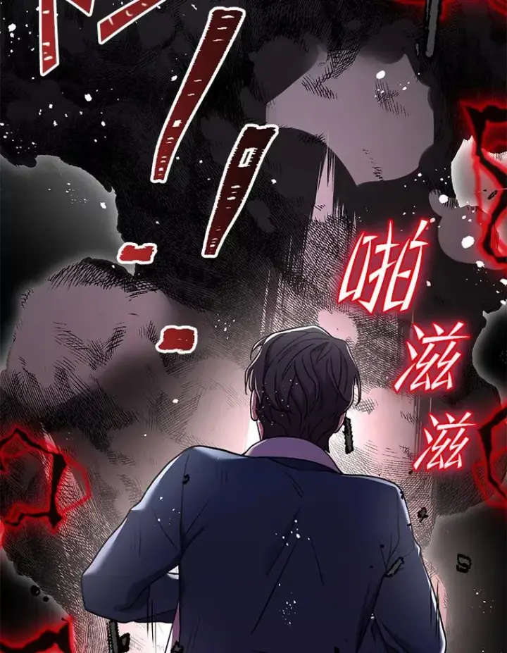 《史诗级枪骑士再临》88.超人大战图112