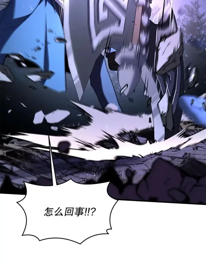 《史诗级枪骑士再临》88.超人大战图115