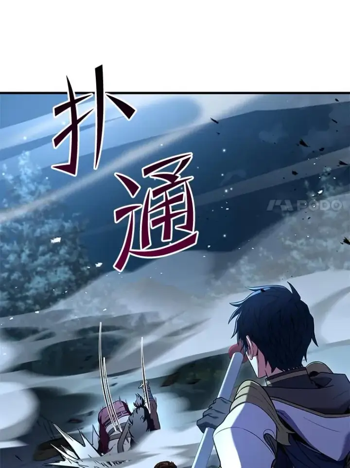 《史诗级枪骑士再临》88.超人大战图123