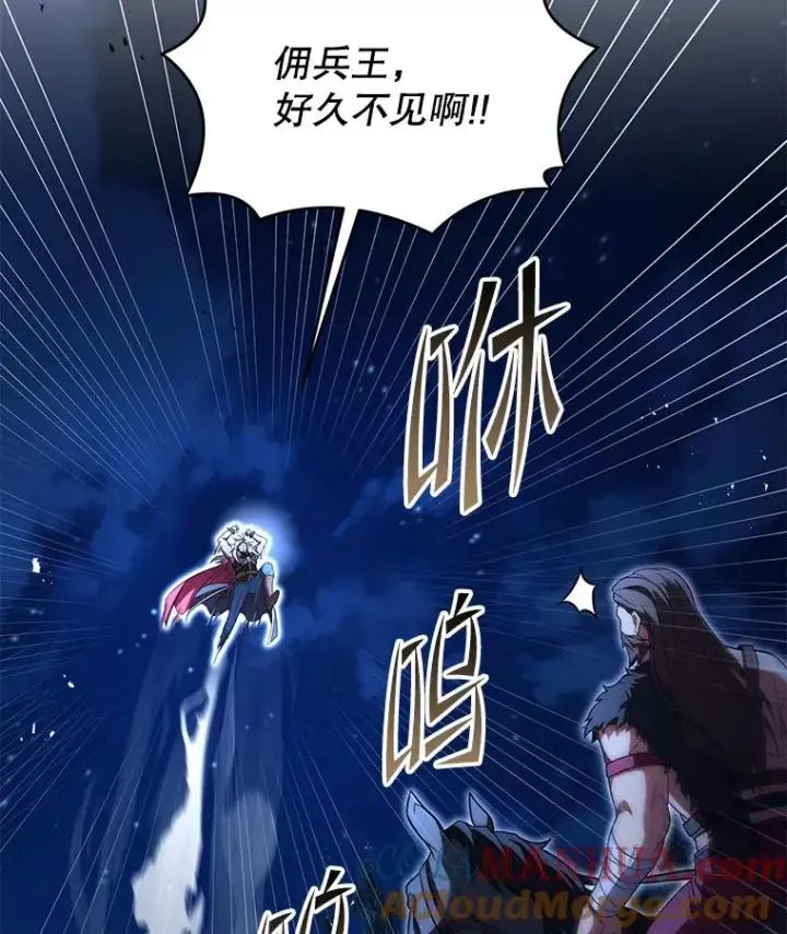 《史诗级枪骑士再临》88.超人大战图13