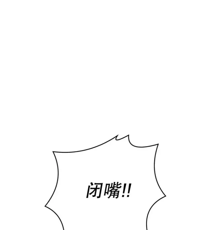 《史诗级枪骑士再临》88.超人大战图131