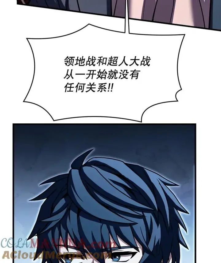 《史诗级枪骑士再临》88.超人大战图137