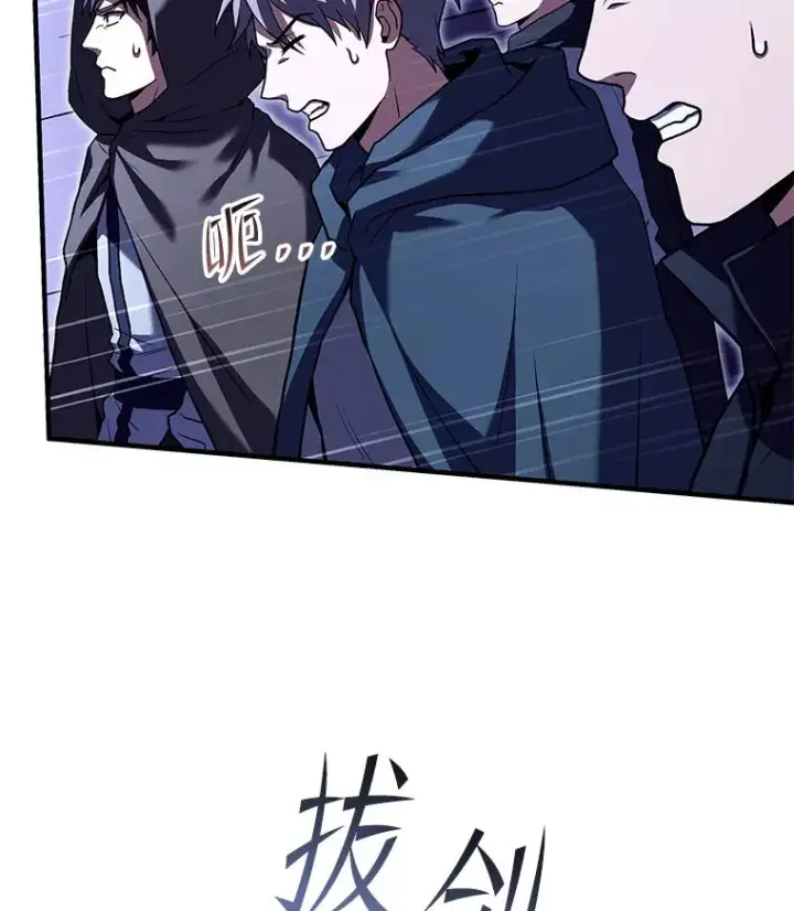 《史诗级枪骑士再临》88.超人大战图152
