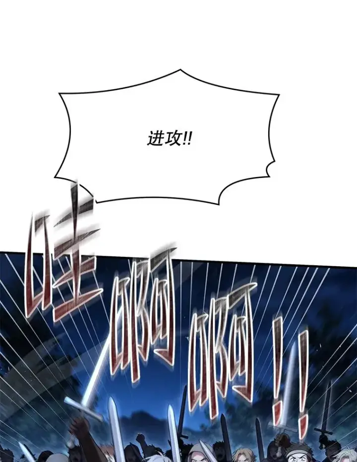 《史诗级枪骑士再临》88.超人大战图154