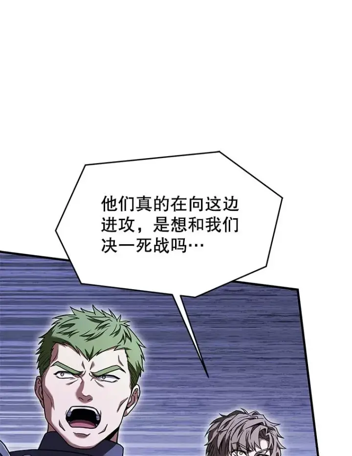 《史诗级枪骑士再临》88.超人大战图156