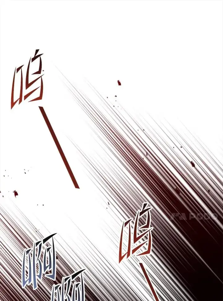 《史诗级枪骑士再临》88.超人大战图158