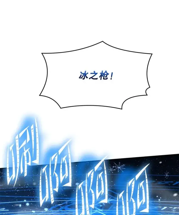《史诗级枪骑士再临》88.超人大战图162