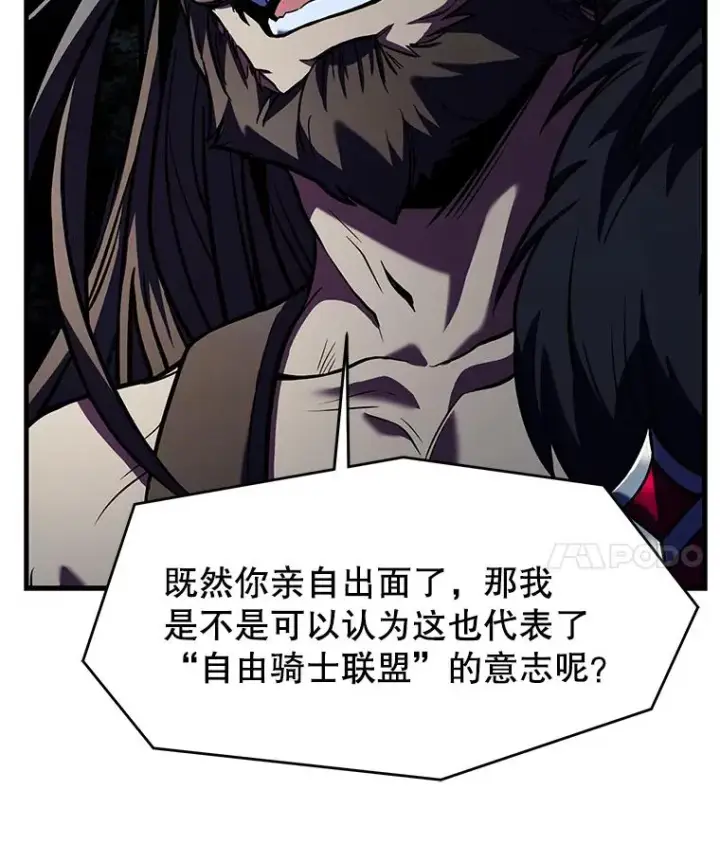《史诗级枪骑士再临》88.超人大战图19