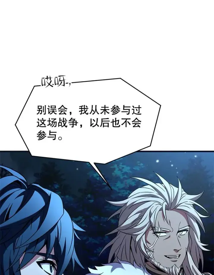 《史诗级枪骑士再临》88.超人大战图24