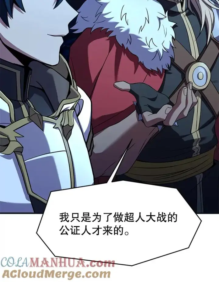 《史诗级枪骑士再临》88.超人大战图25