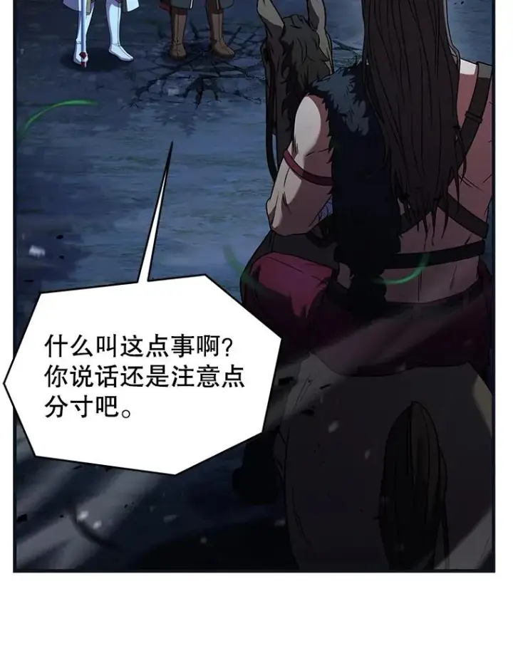 《史诗级枪骑士再临》88.超人大战图27