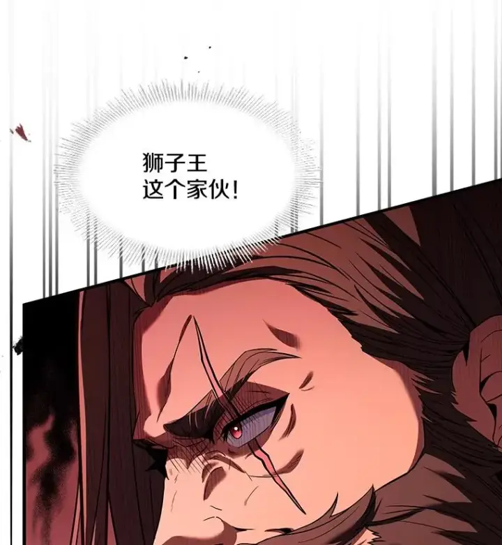 《史诗级枪骑士再临》88.超人大战图30