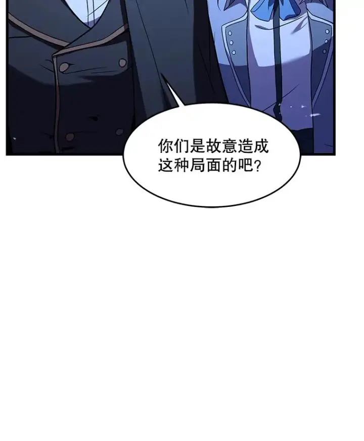 《史诗级枪骑士再临》88.超人大战图55