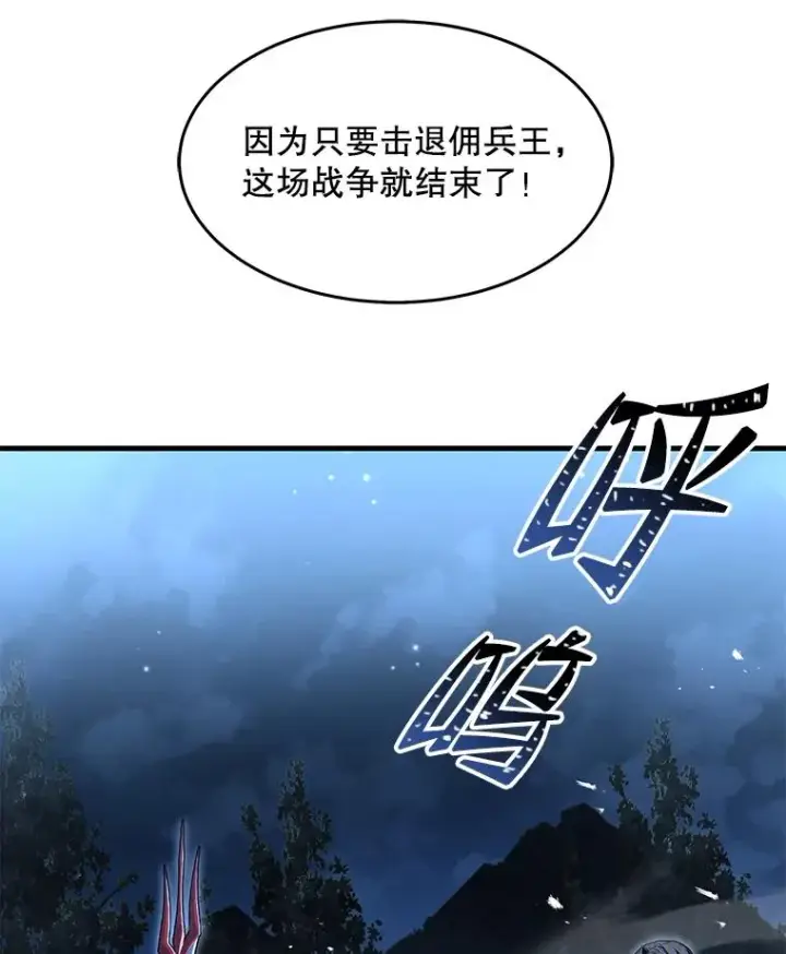 《史诗级枪骑士再临》88.超人大战图56