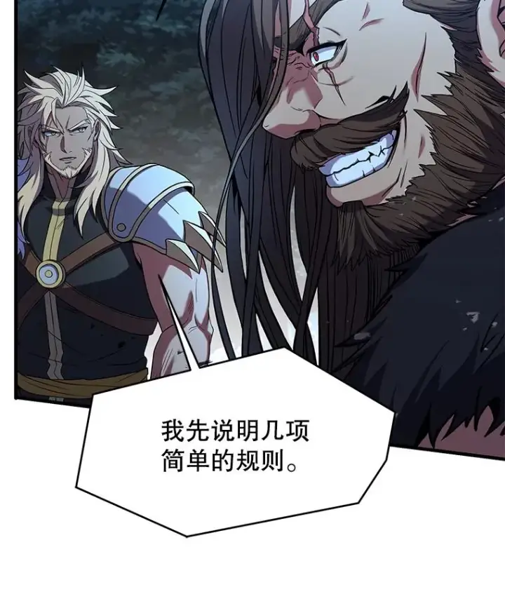 《史诗级枪骑士再临》88.超人大战图59