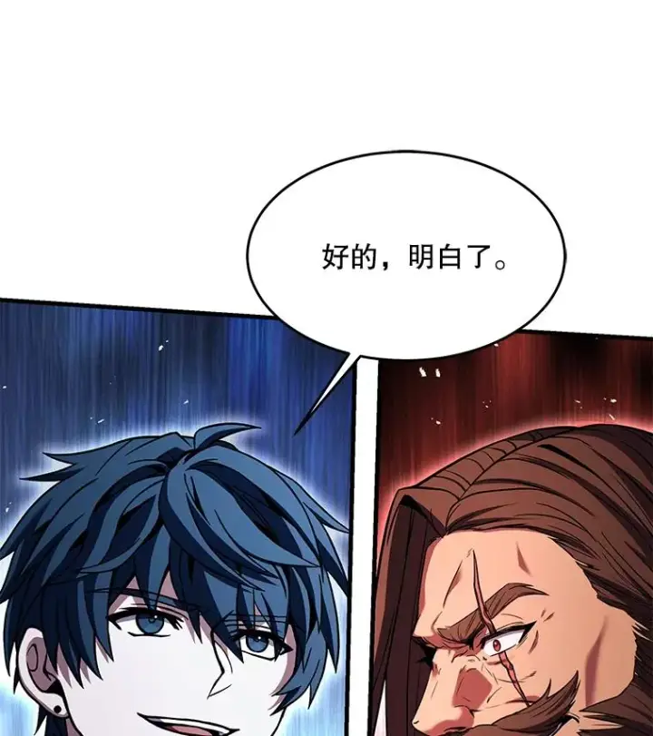 《史诗级枪骑士再临》88.超人大战图62