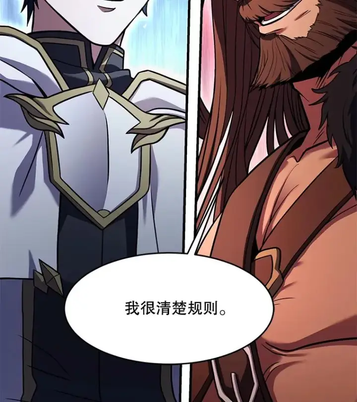 《史诗级枪骑士再临》88.超人大战图63