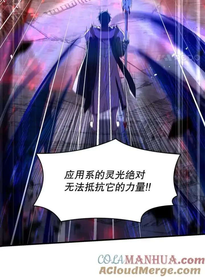 《史诗级枪骑士再临》88.超人大战图85