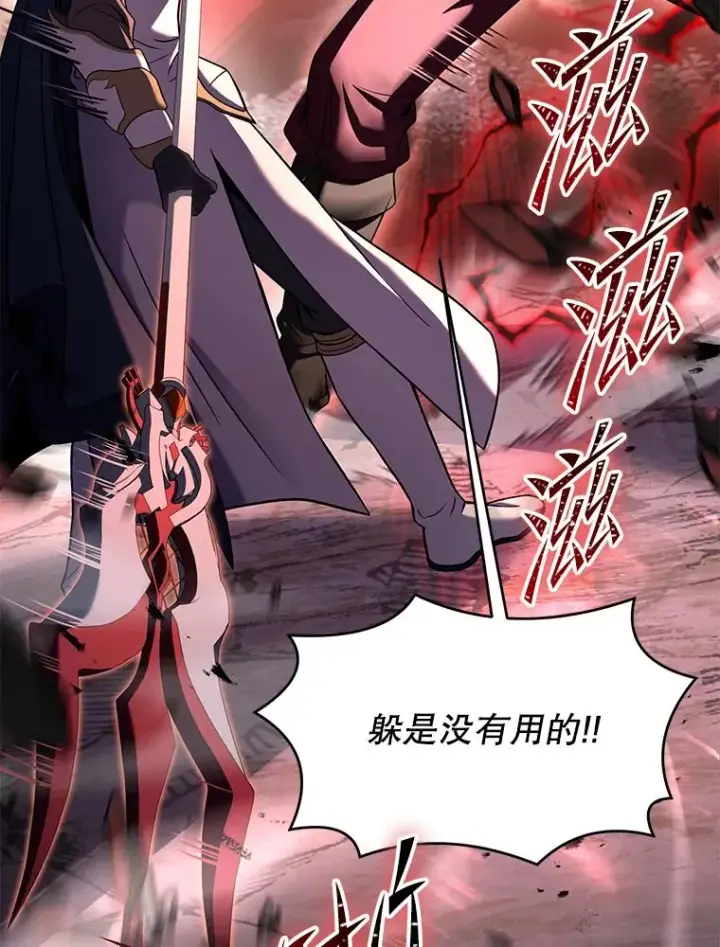 《史诗级枪骑士再临》88.超人大战图90