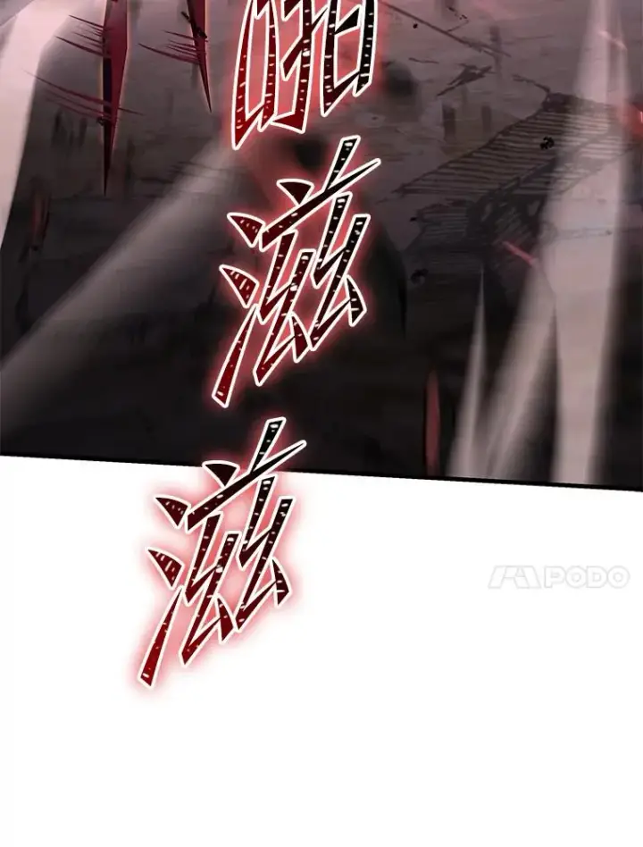 《史诗级枪骑士再临》88.超人大战图91
