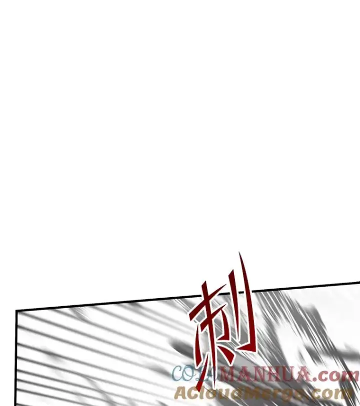 《史诗级枪骑士再临》91.恶龙出没图101